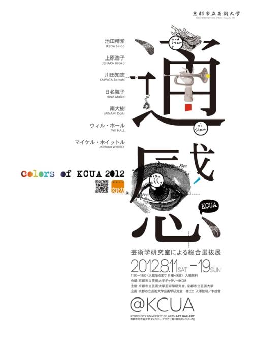 女性芸術大学AccountingDiploma